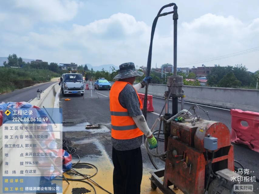 新青地基沉降注浆加固材料有哪些