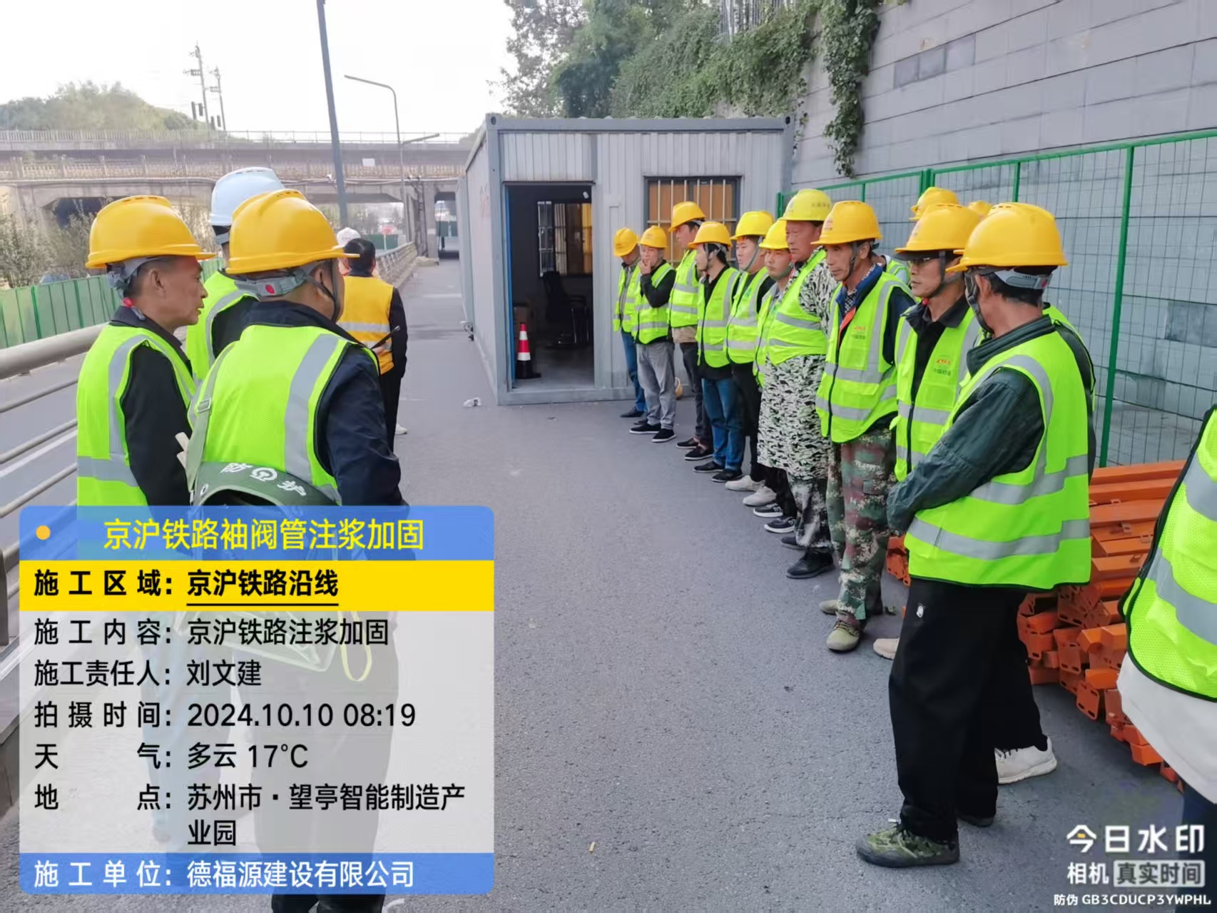 新青哪种地面沉降加固方法最有效?