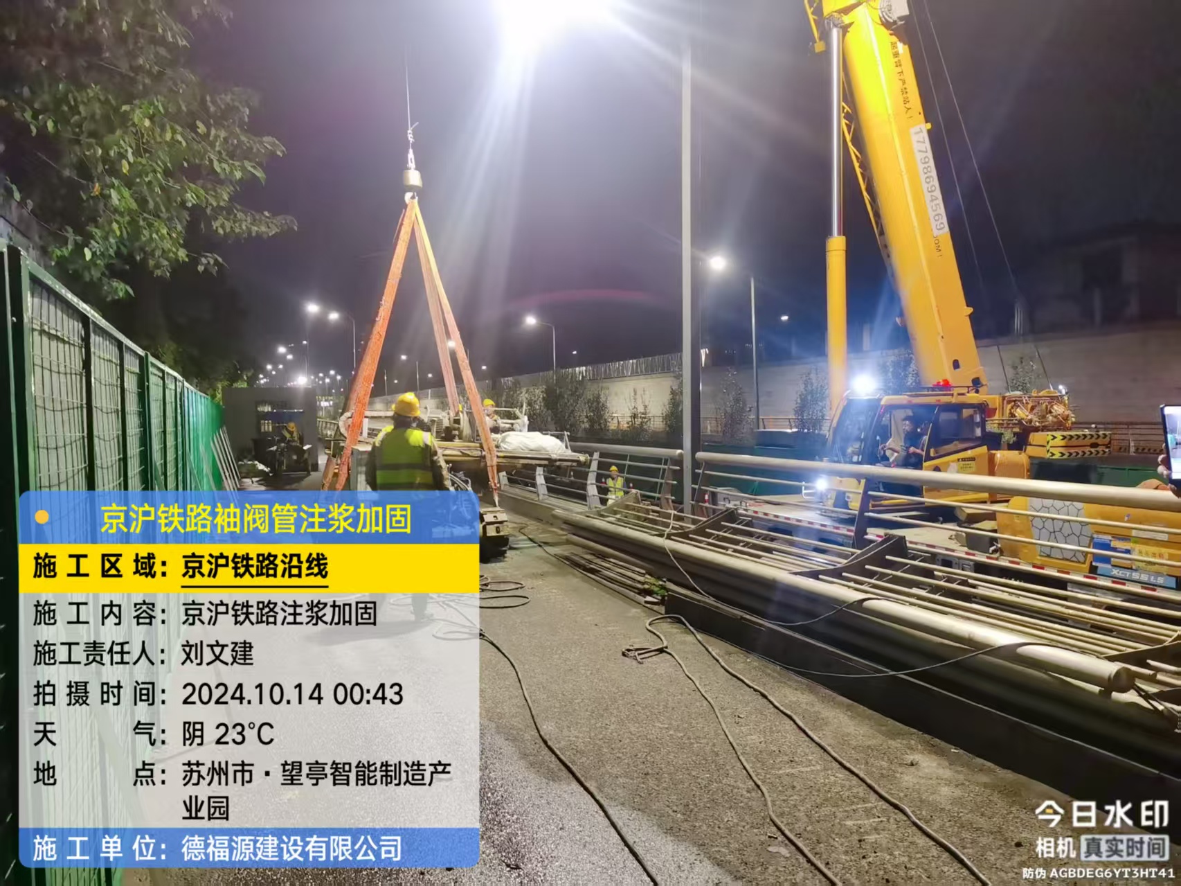 新青厂房地面沉降加固办法